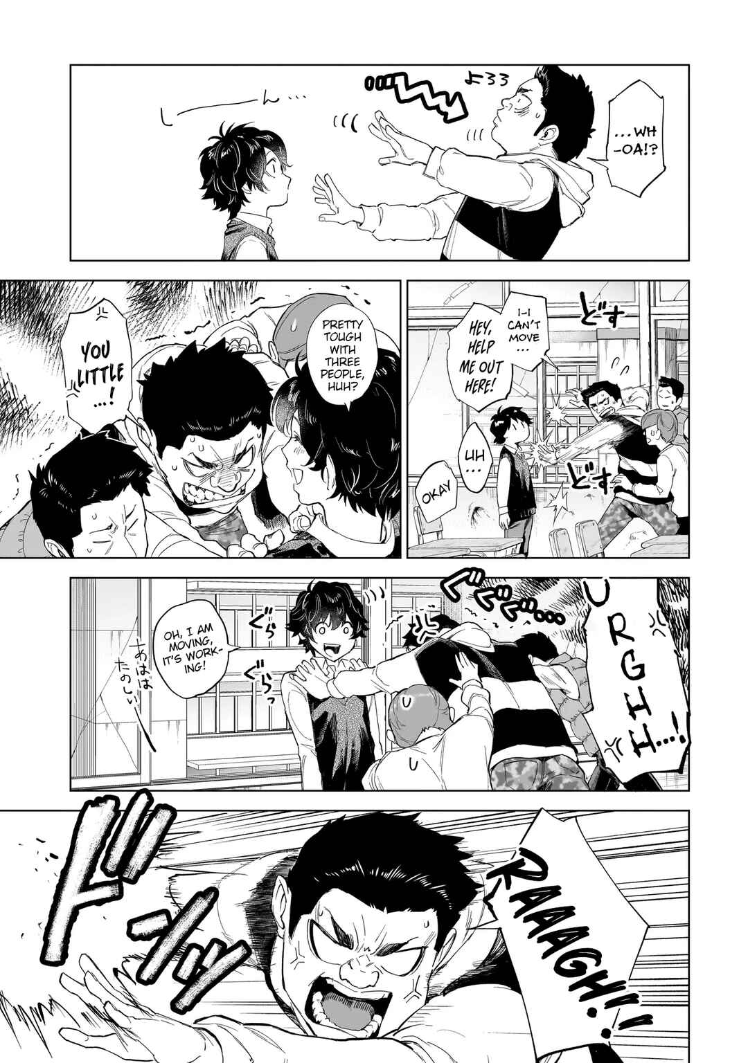 Chapter 1 - Page 13