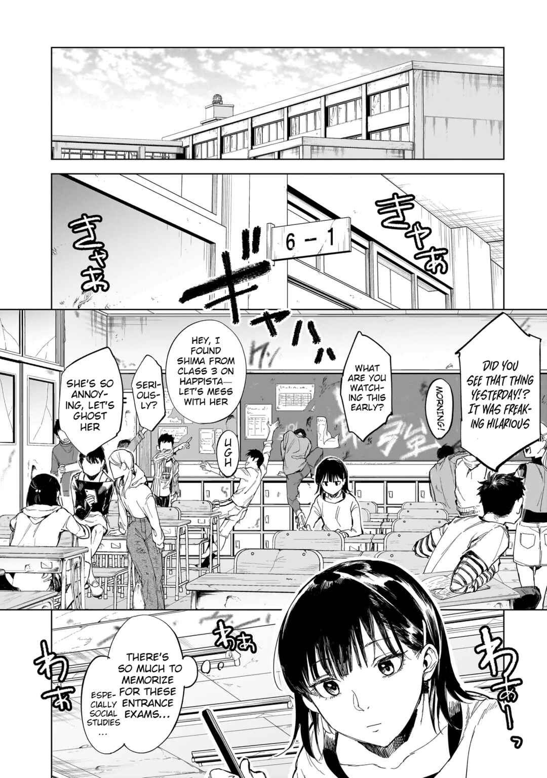 Chapter 1 - Page 3