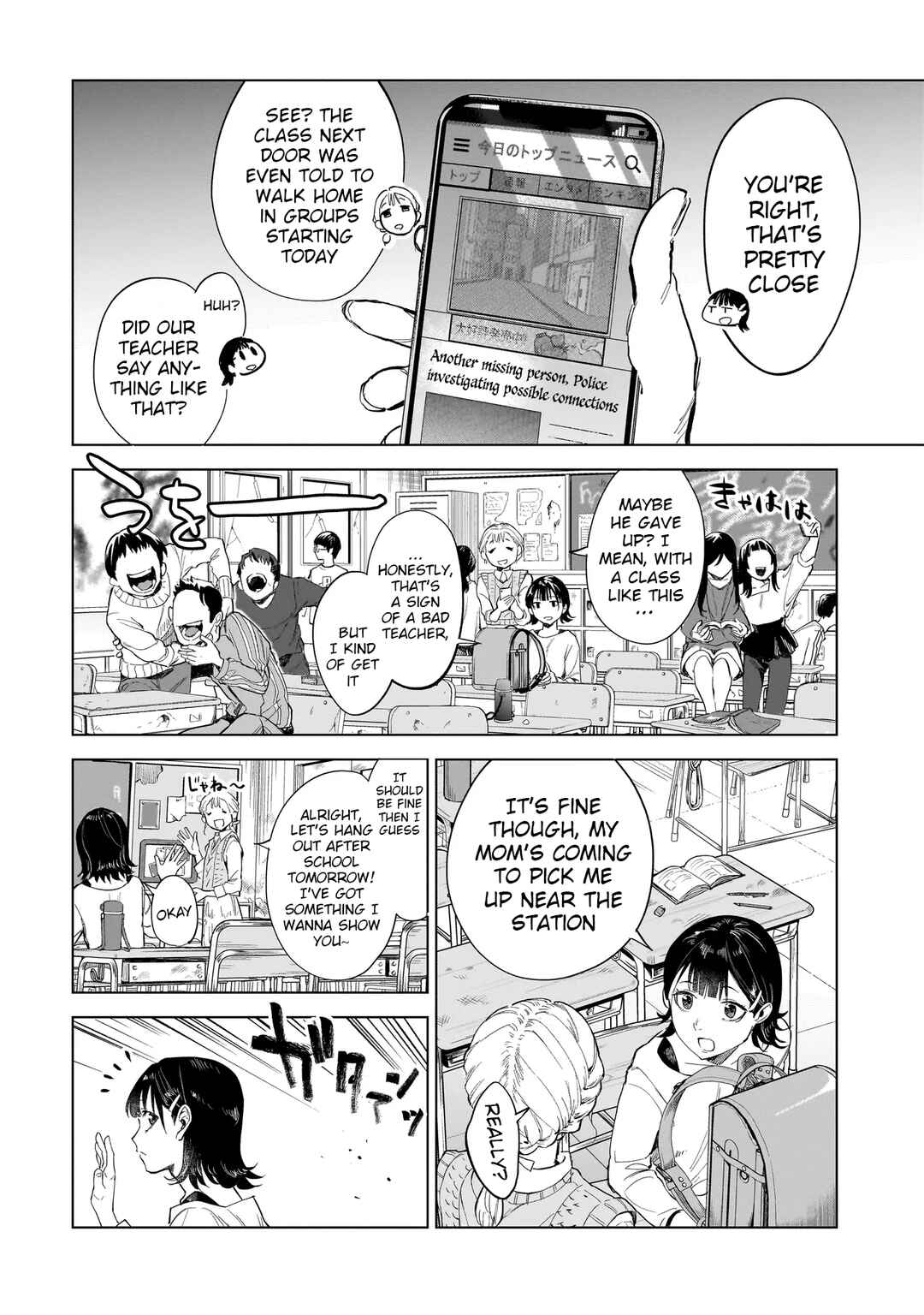 Chapter 1 - Page 8