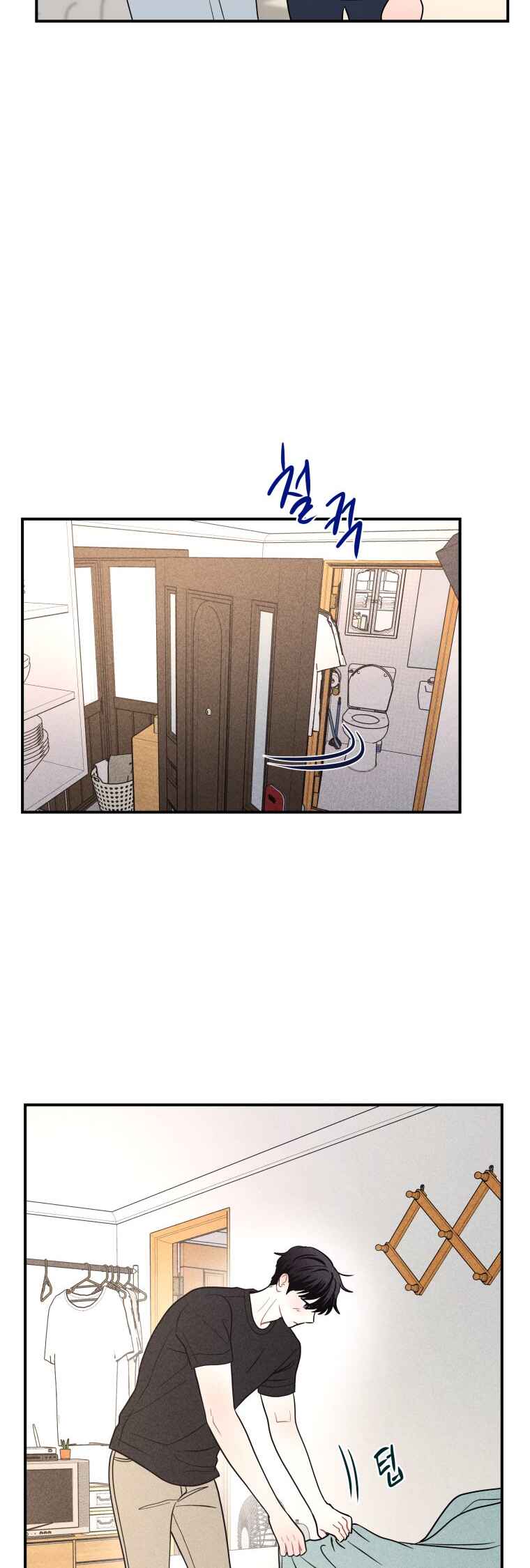 Chapter 67 - Page 19