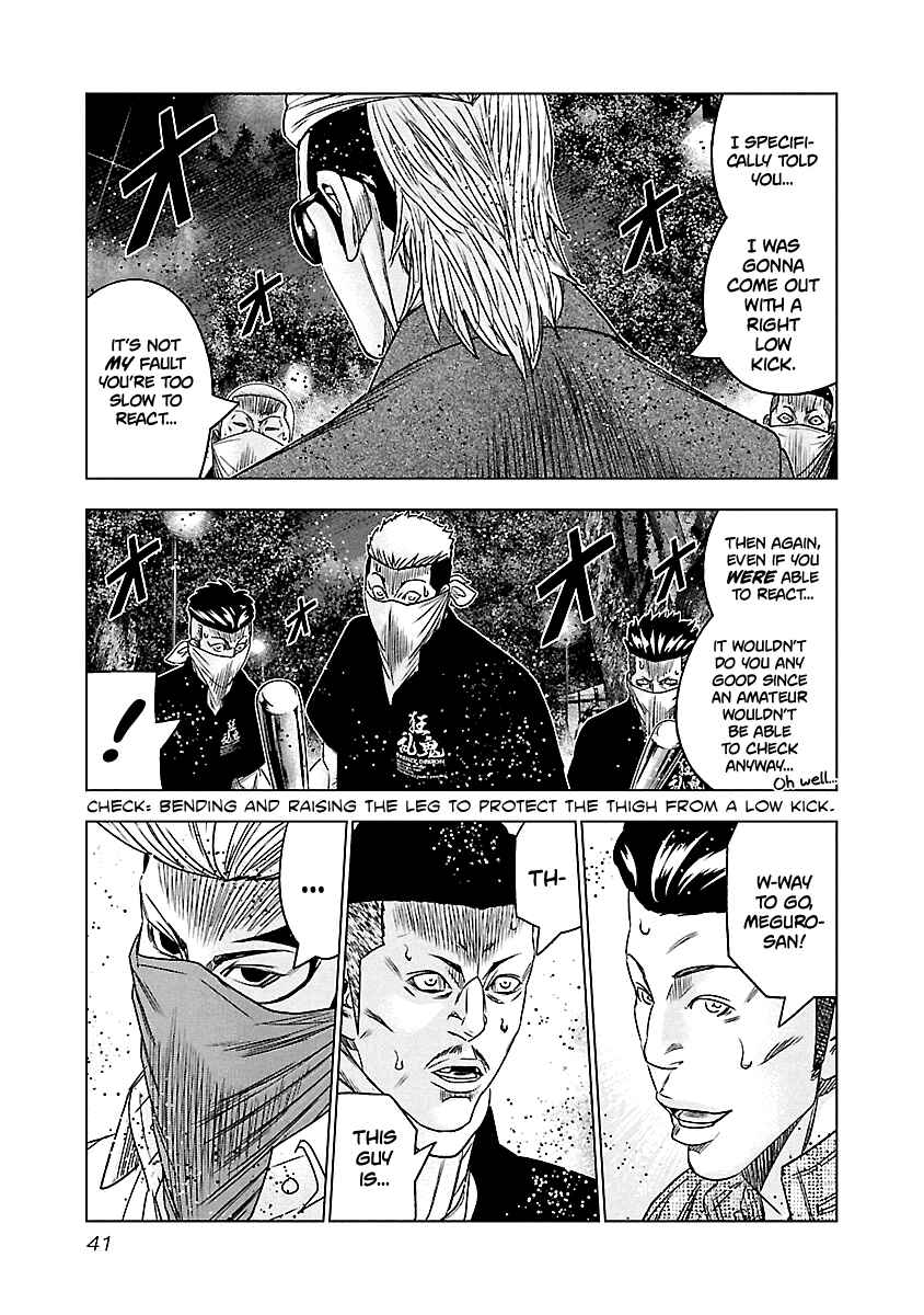 Chapter 112 - Page 17