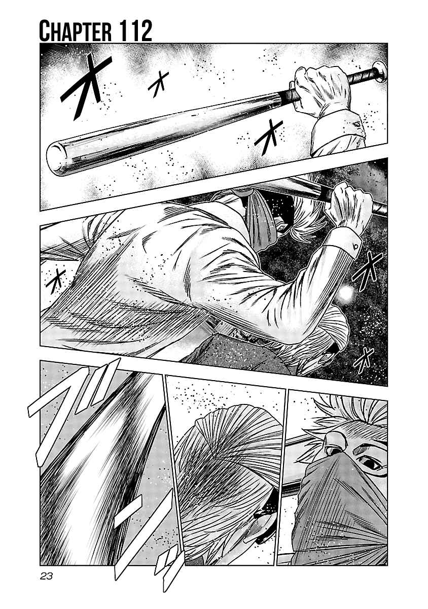 Chapter 112 - Page 2