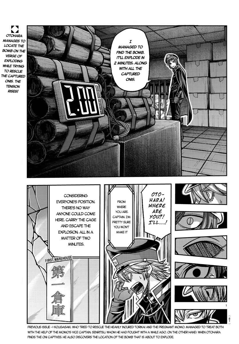 Chapter 138 - Page 1
