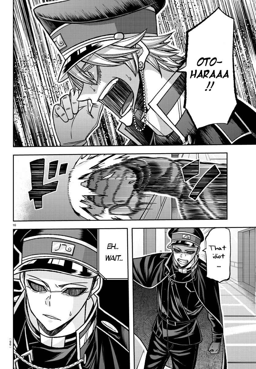 Chapter 138 - Page 15