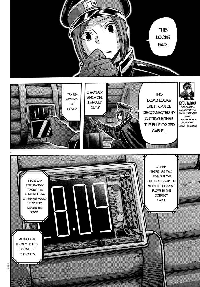 Chapter 138 - Page 4