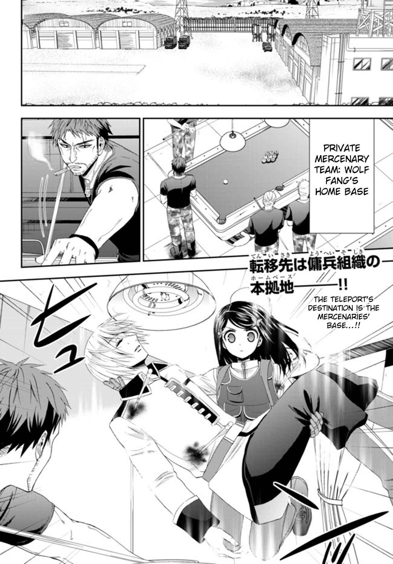 Chapter 30.1 - Page 3