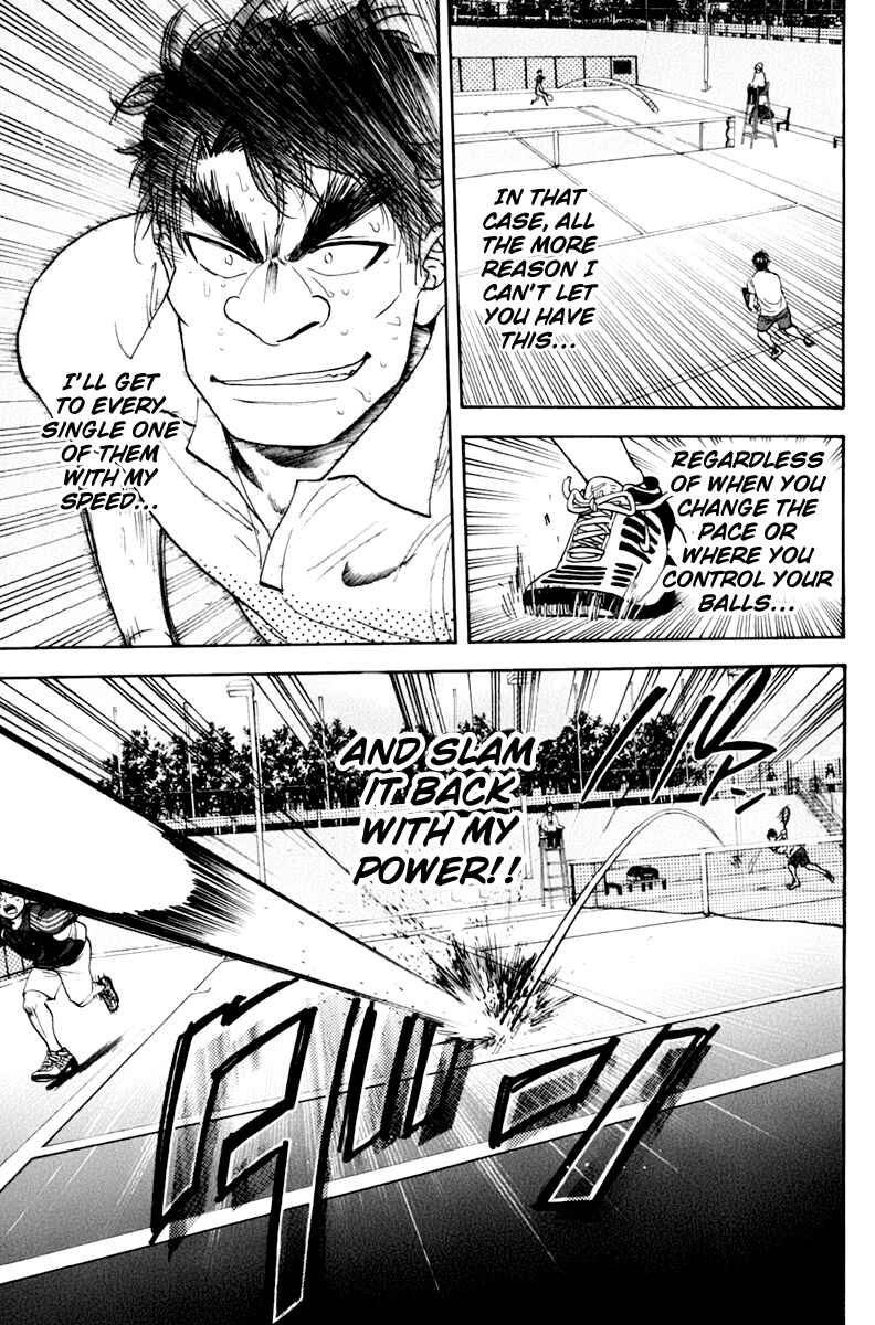 Chapter 125 - Page 14