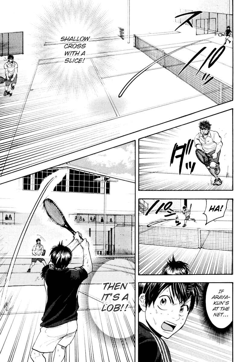 Chapter 125 - Page 5
