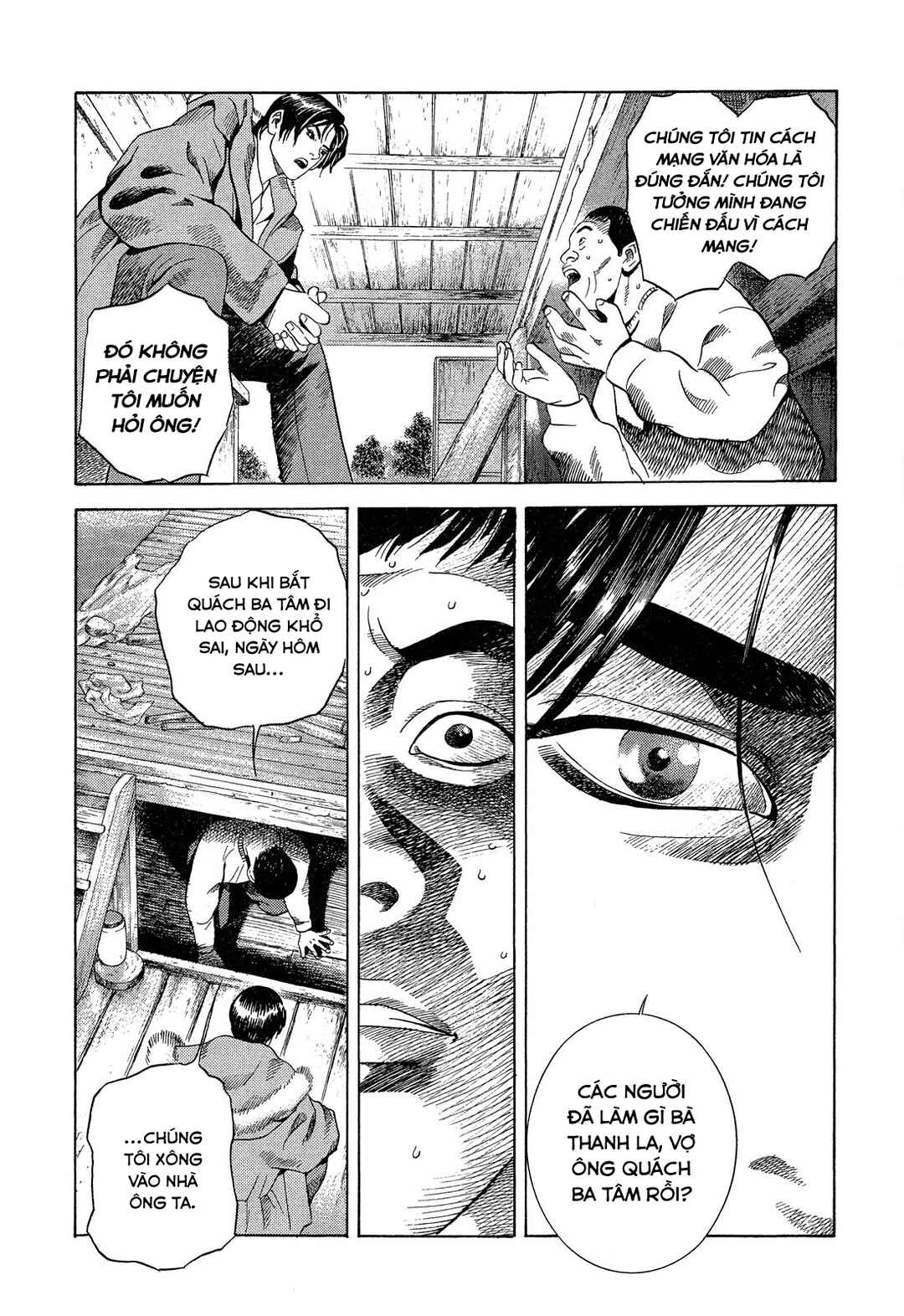 Chapter 109 - Page 14