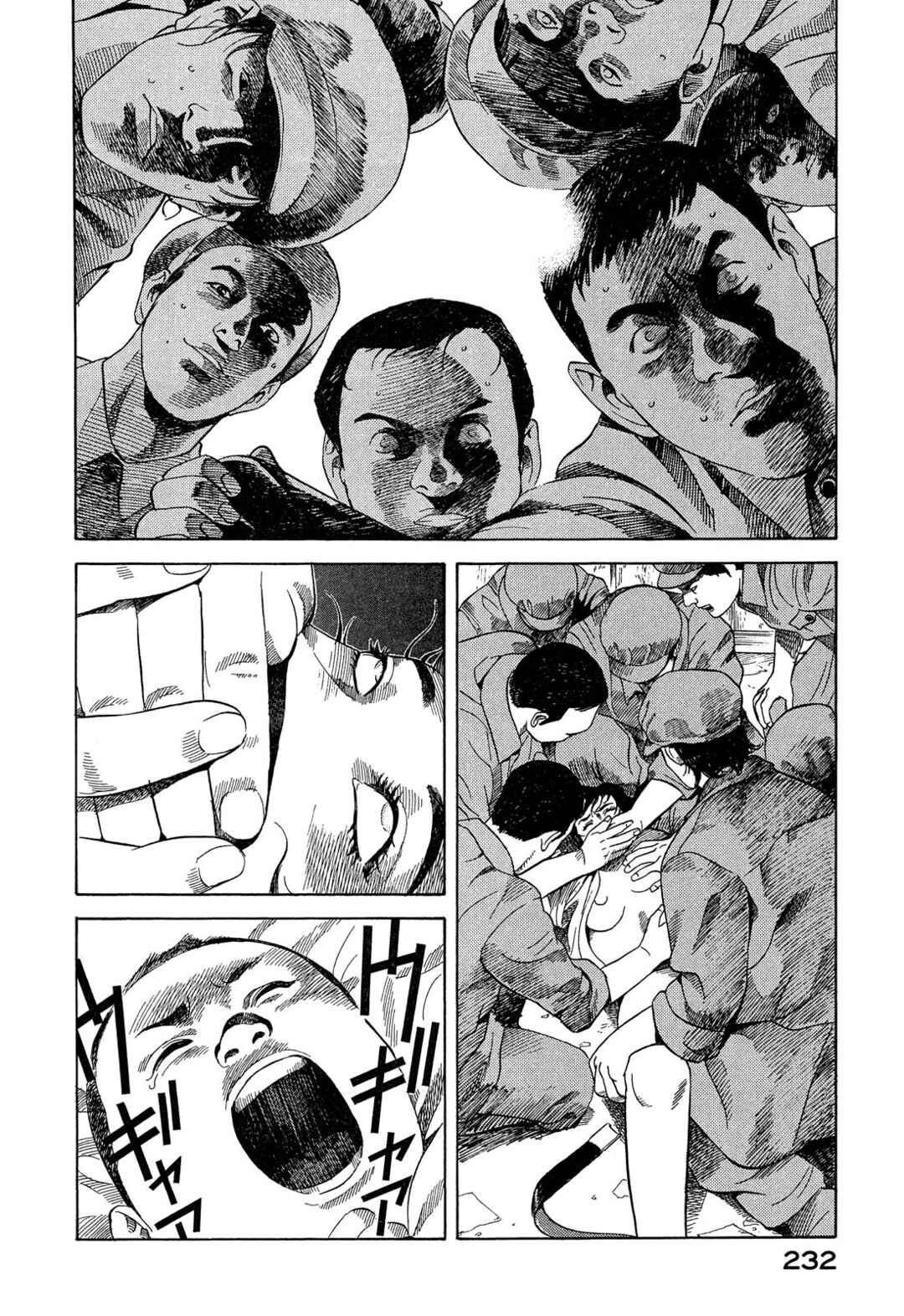 Chapter 109 - Page 19
