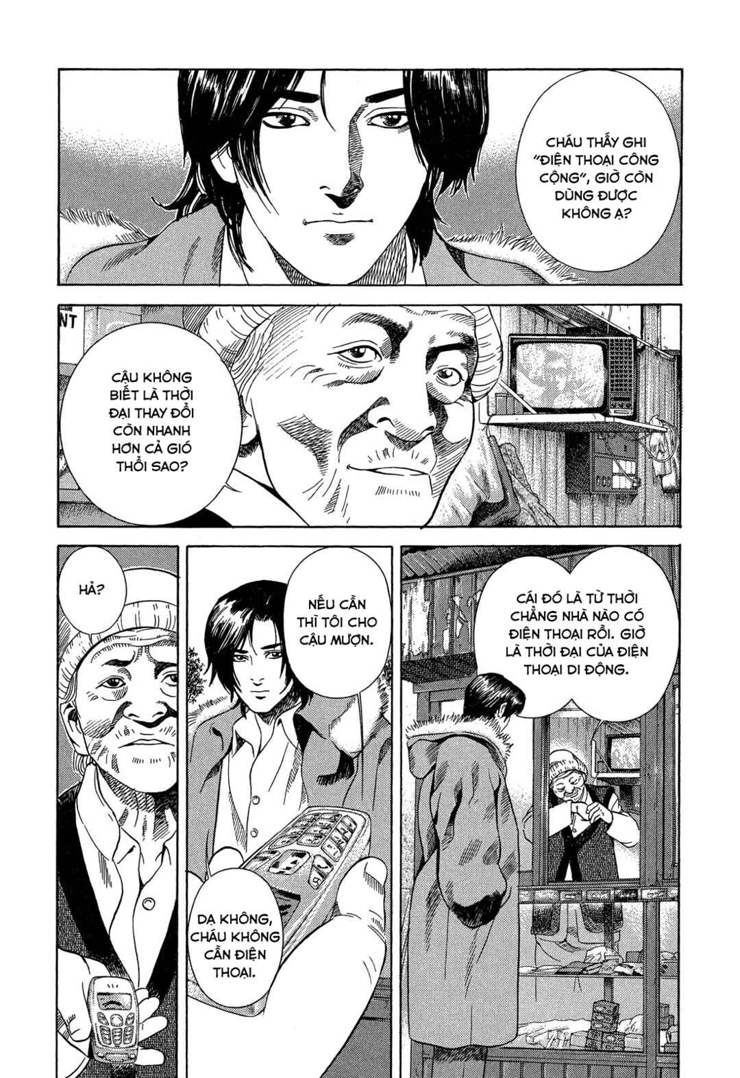 Chapter 109 - Page 4