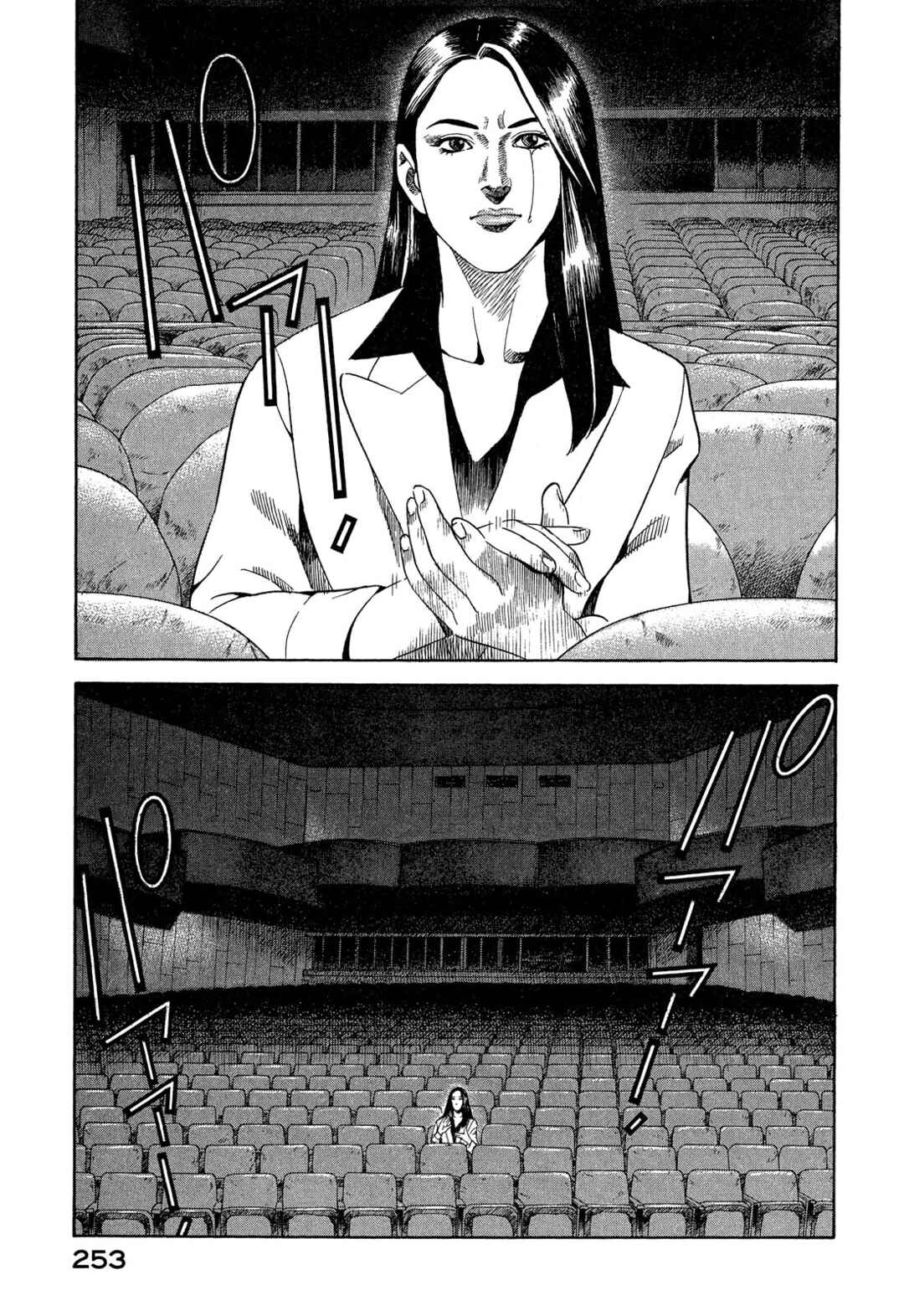 Chapter 109 - Page 42