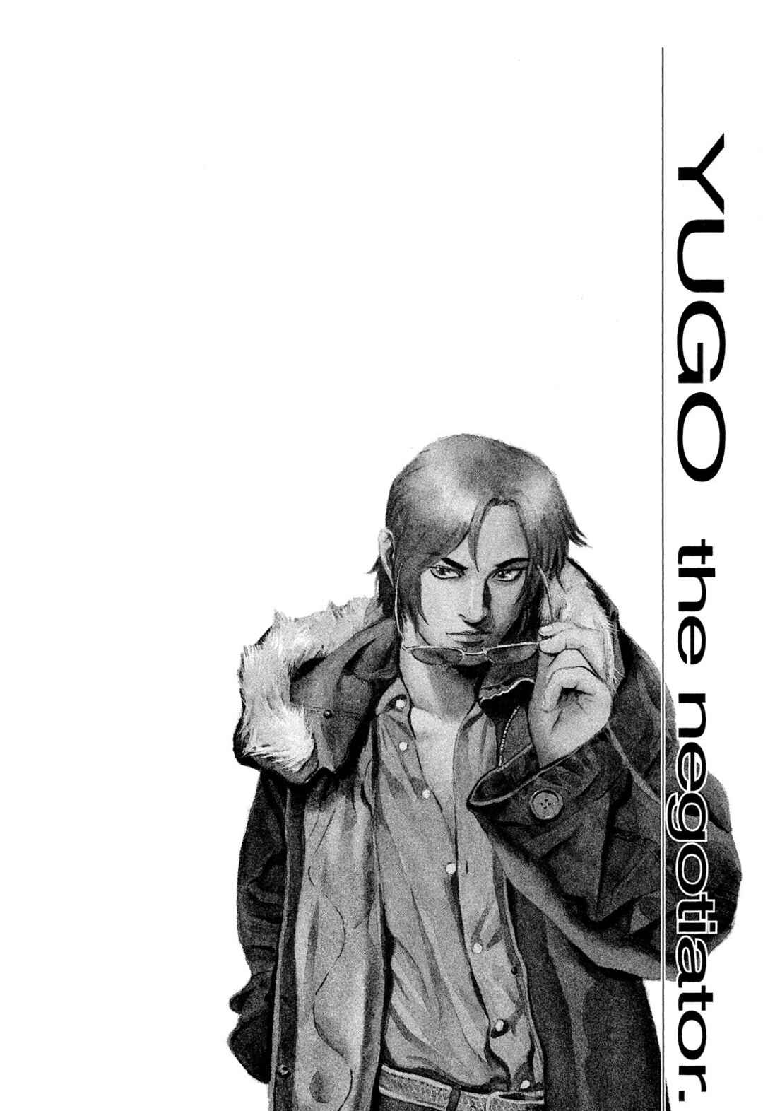 Chapter 109 - Page 47