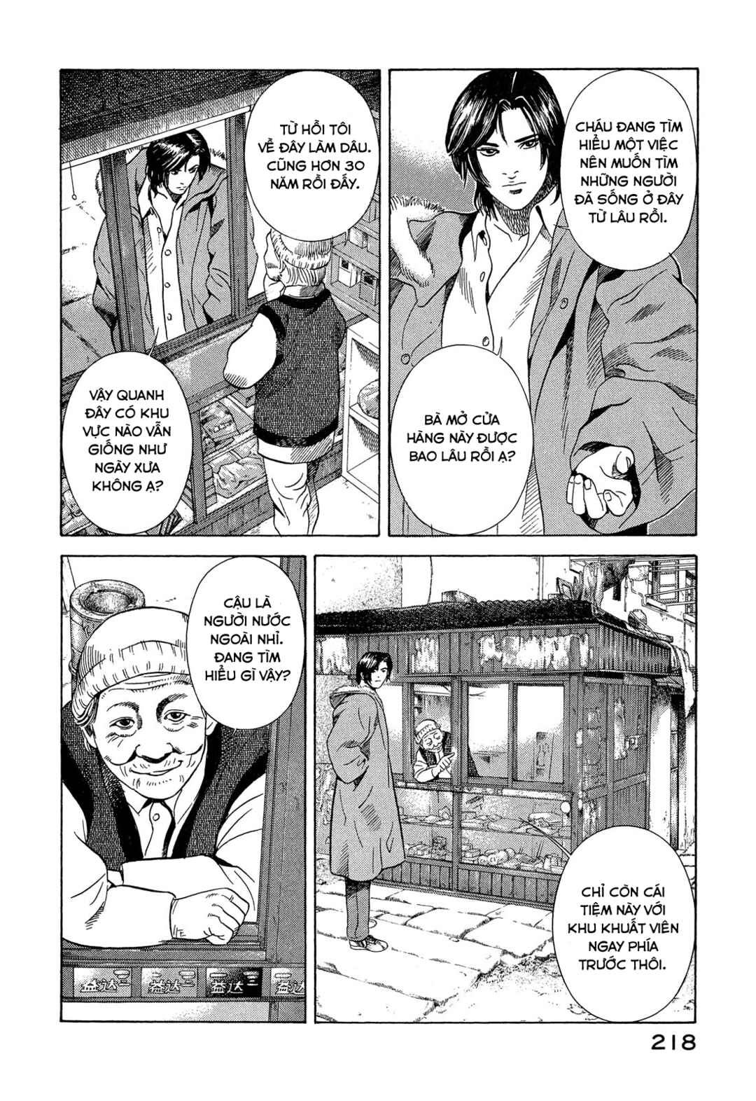 Chapter 109 - Page 5