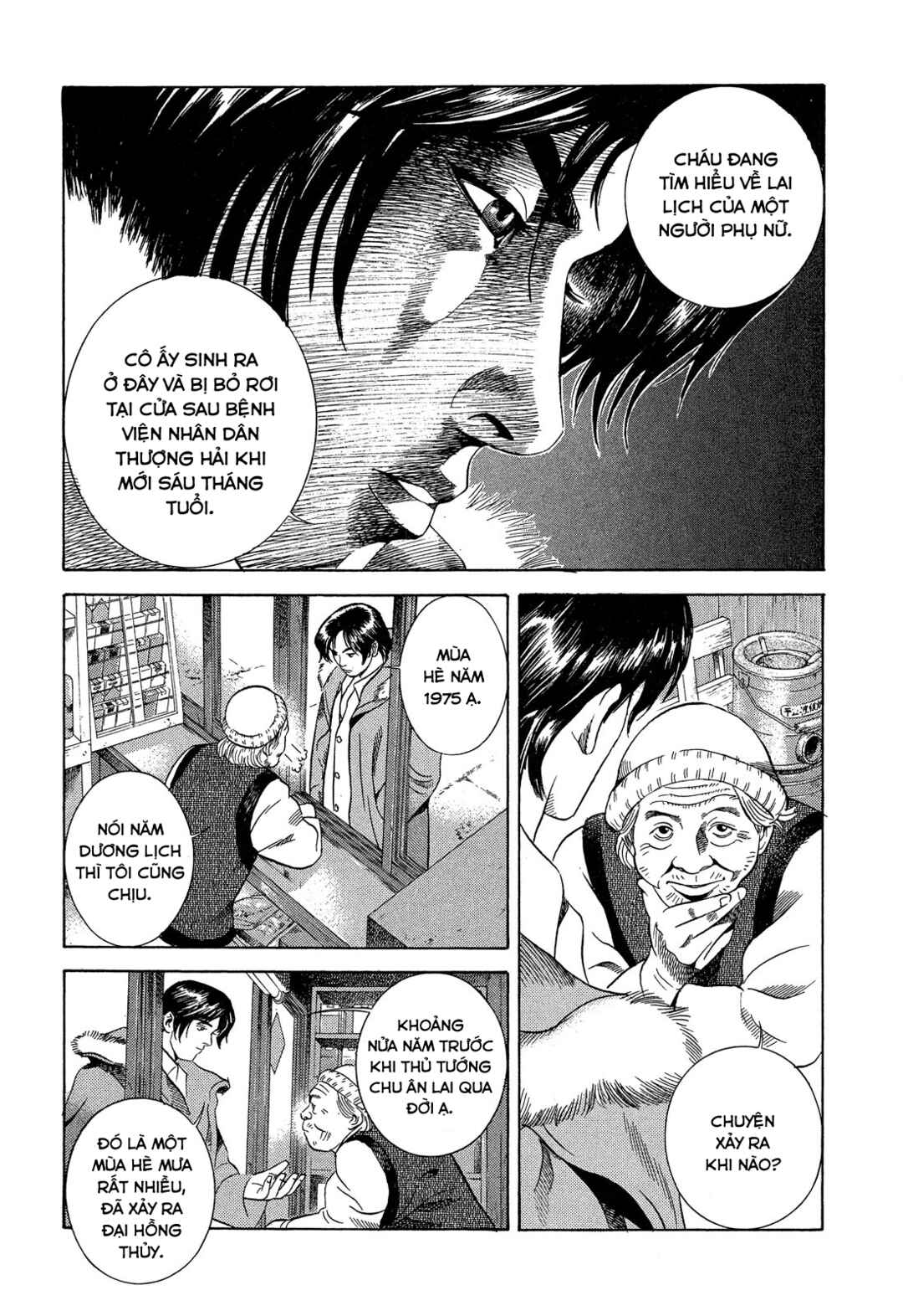 Chapter 109 - Page 6
