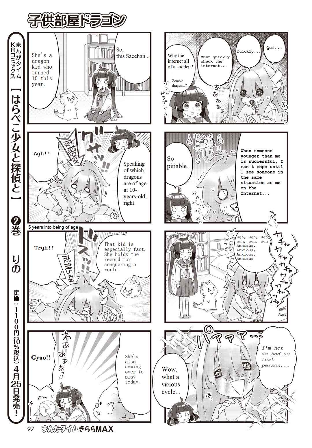 Chapter 3 - Page 3