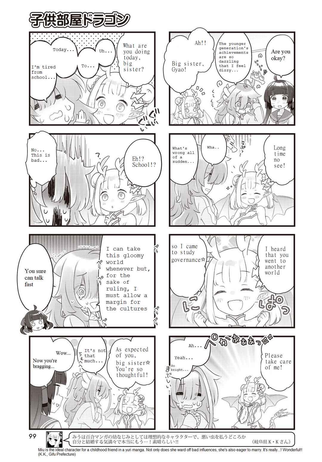 Chapter 3 - Page 5