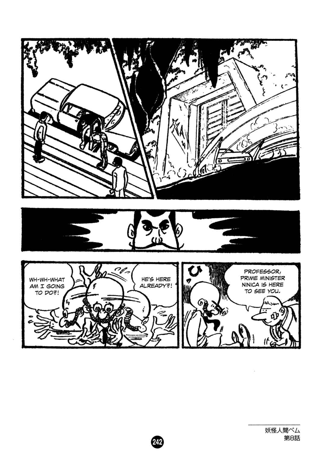 Chapter 8 - Page 16