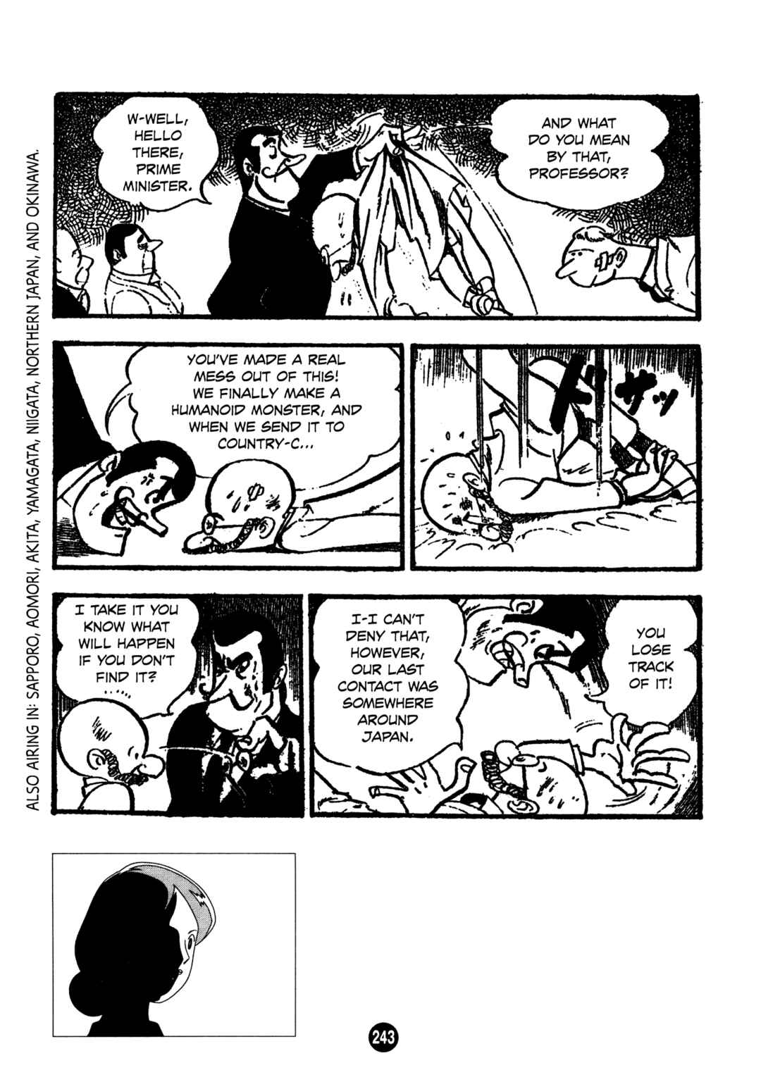 Chapter 8 - Page 17