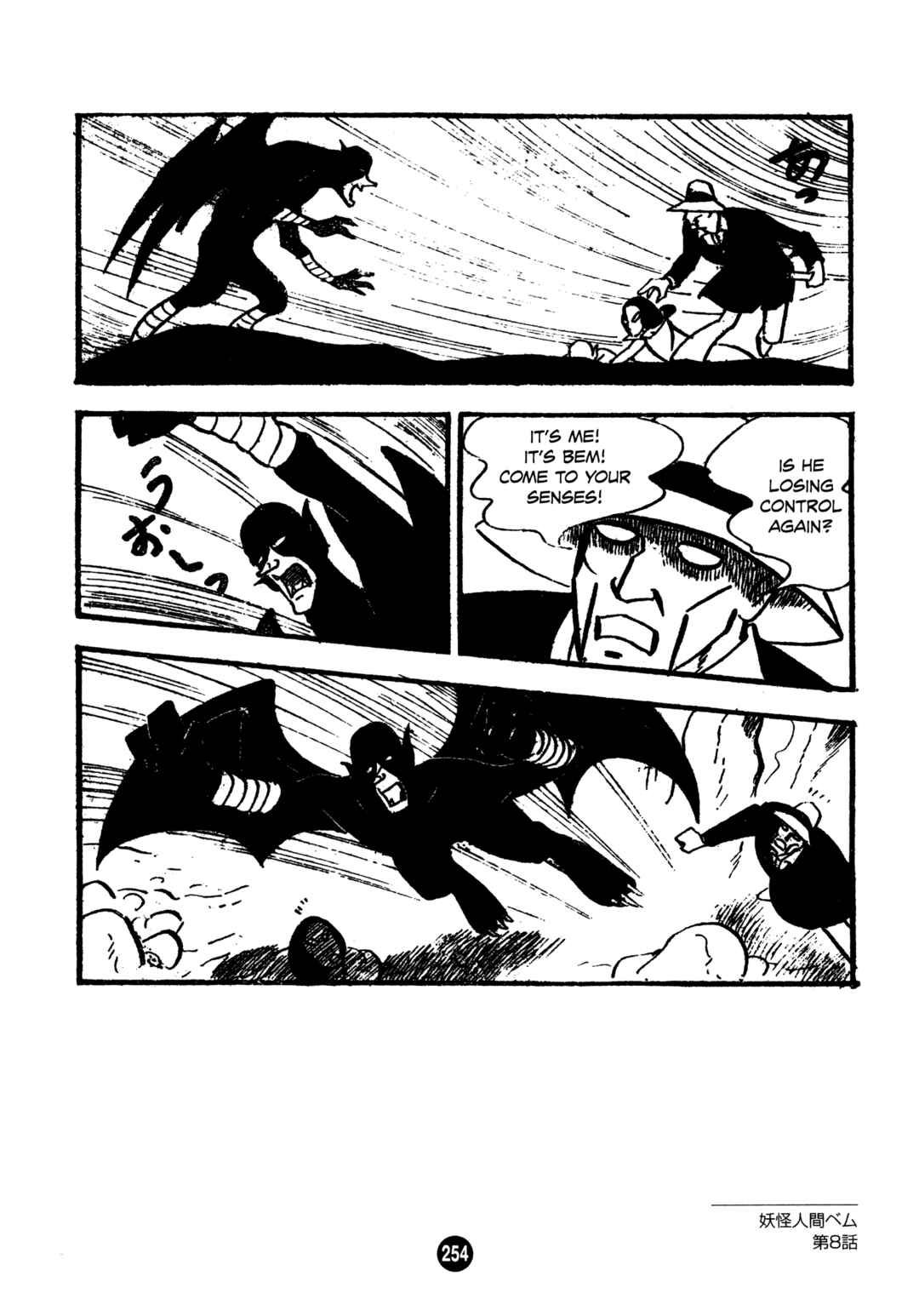 Chapter 8 - Page 28