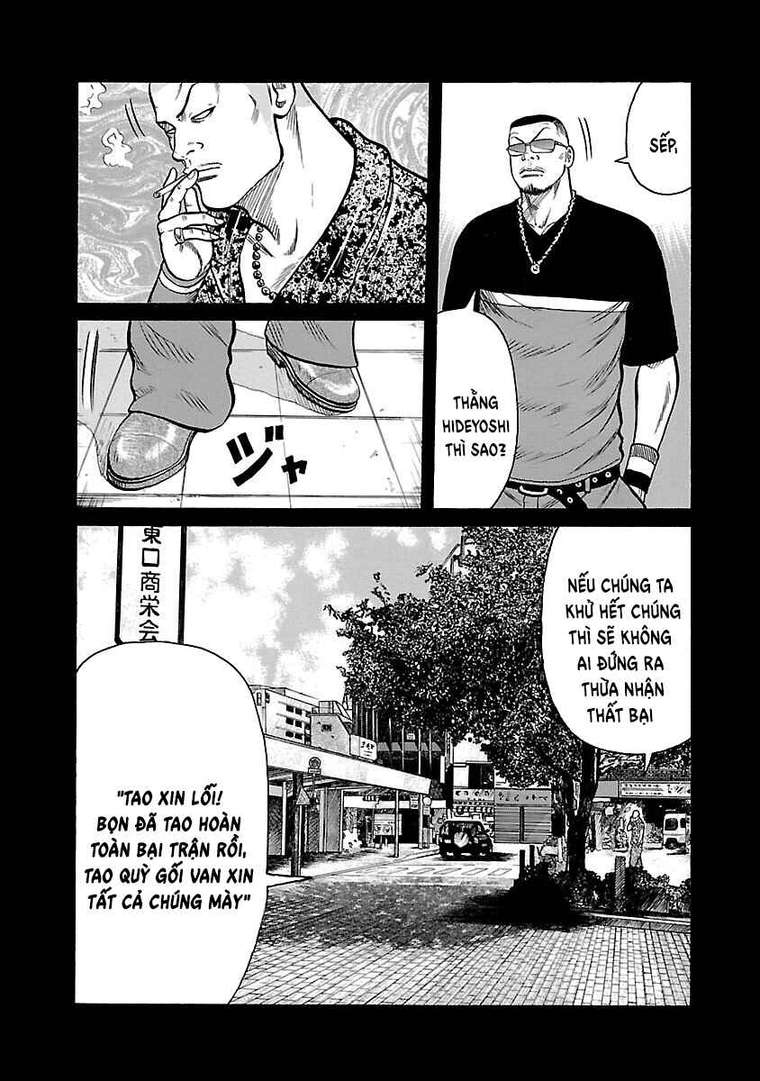 Chapter 12 - Page 21