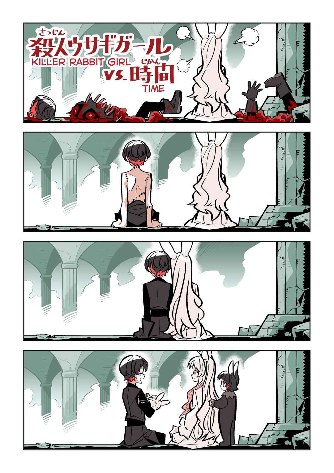 Chapter 4 - Page 1
