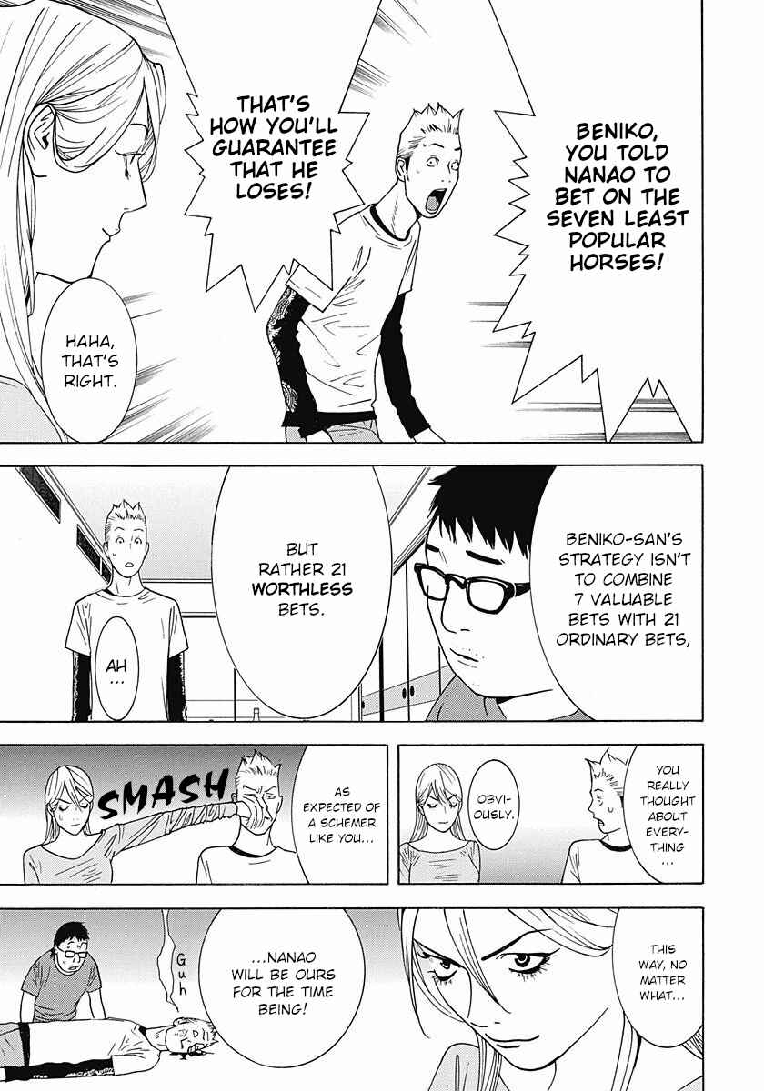 Chapter 5 - Page 17