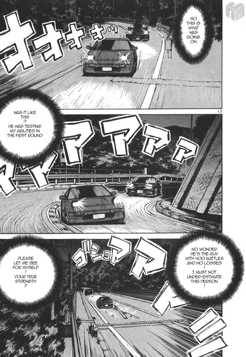 Chapter 169 - Page 13