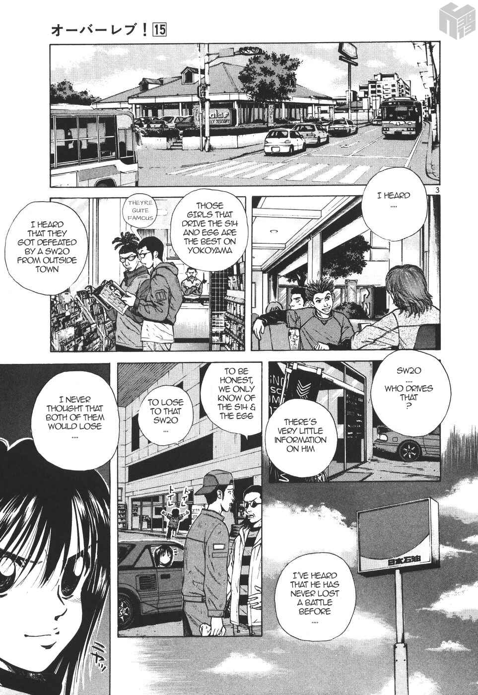 Chapter 169 - Page 3