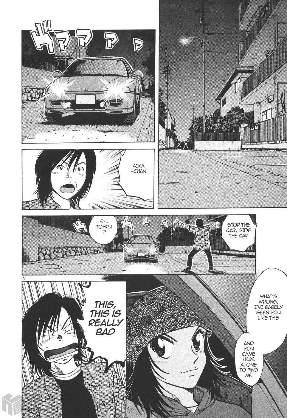Chapter 169 - Page 4
