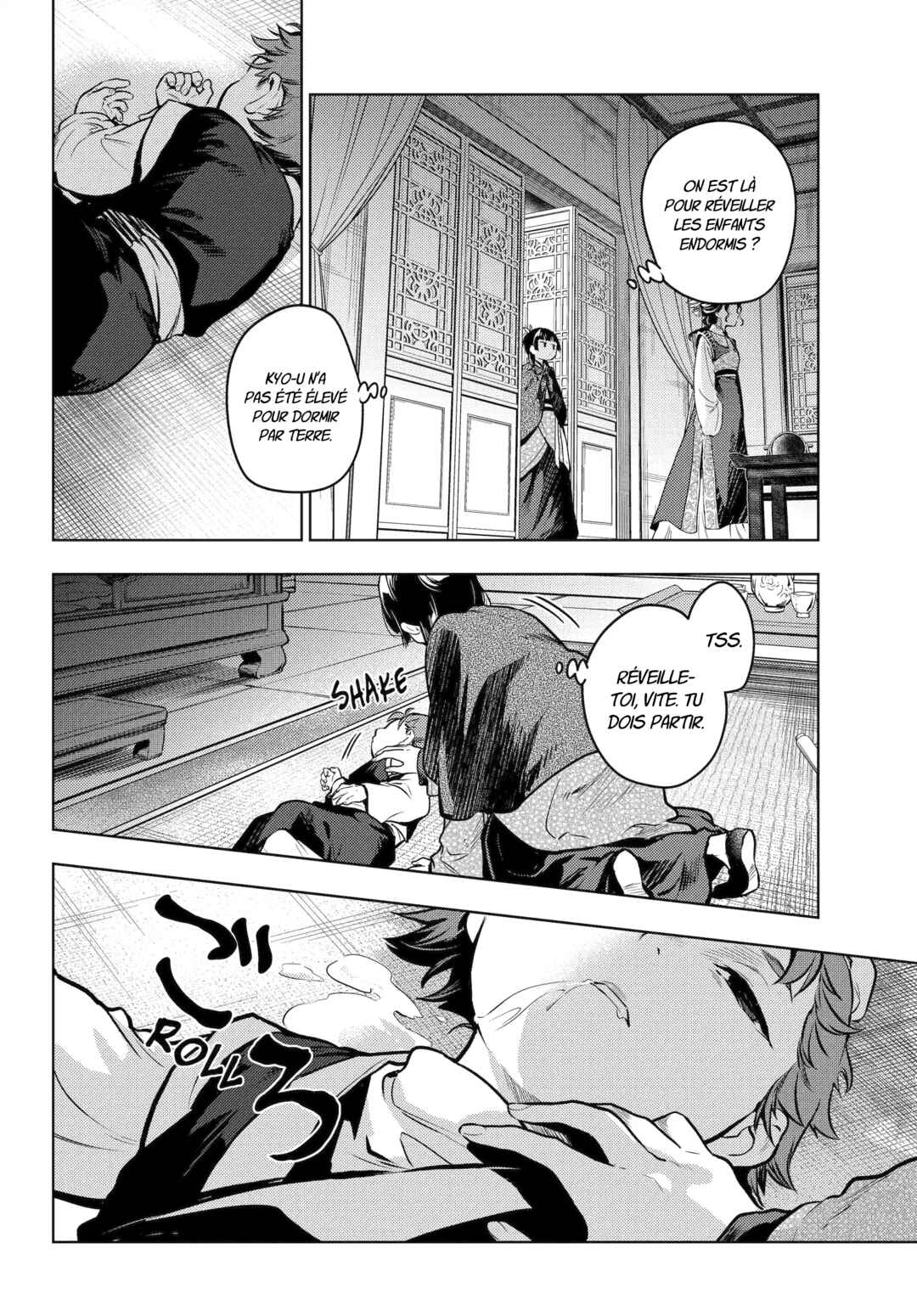 Chapter 80.2 - Page 17