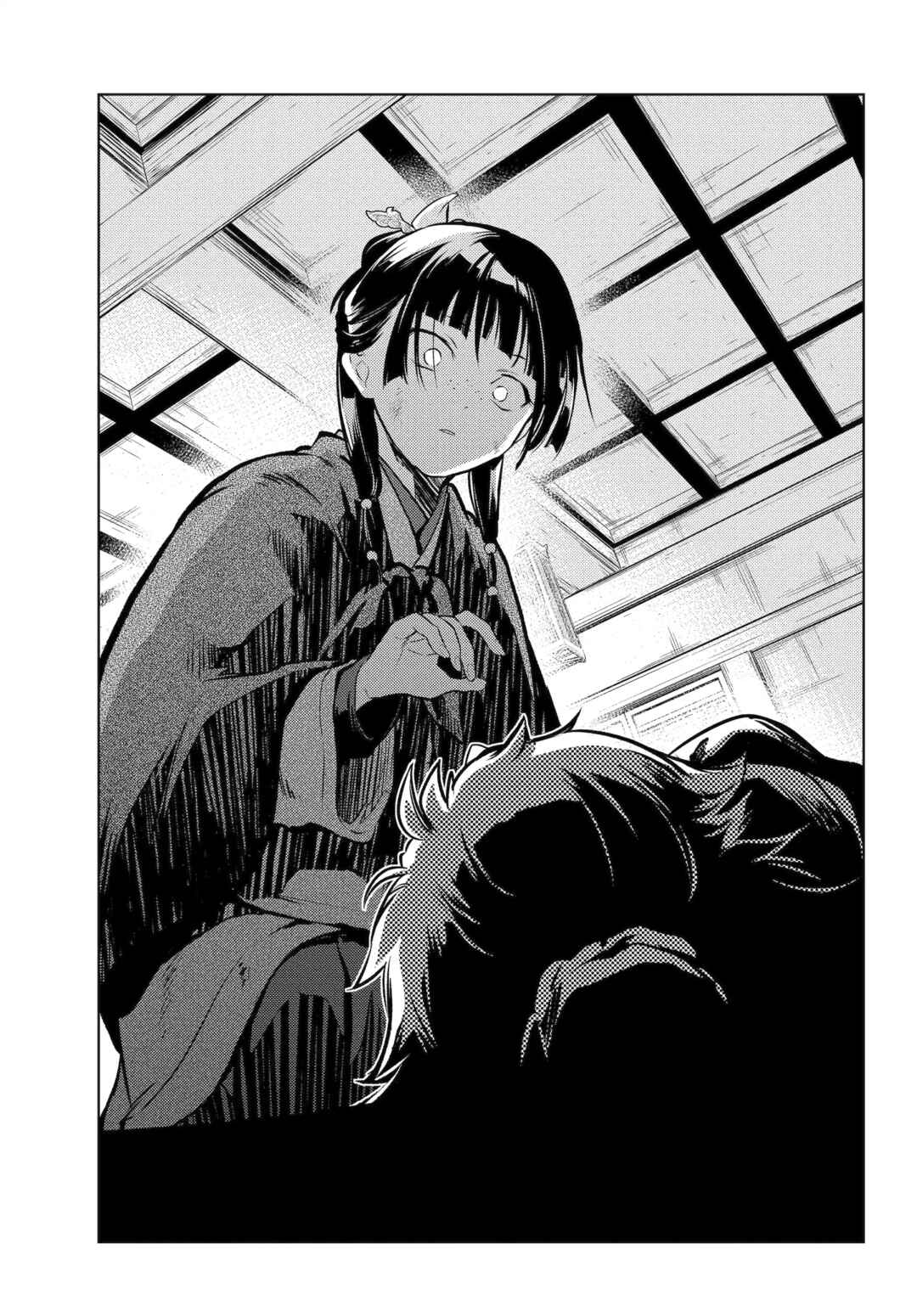 Chapter 80.2 - Page 18