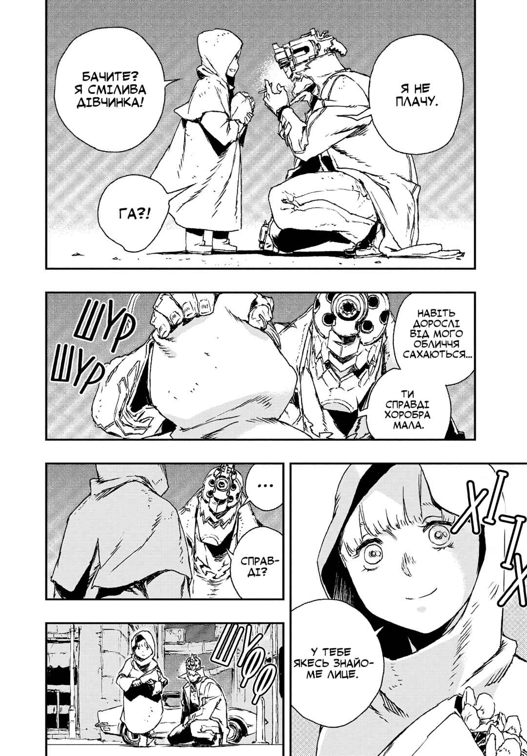 Chapter 10 - Page 14