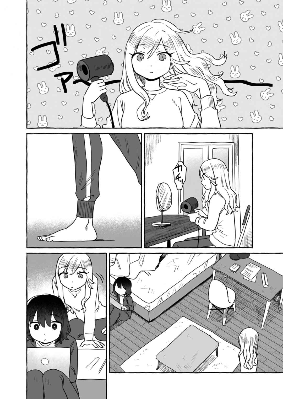 Chapter 35 - Page 2