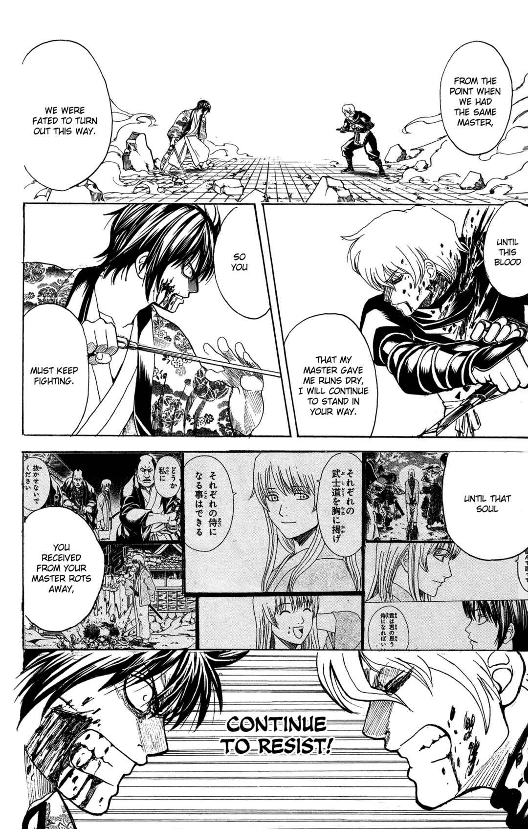 Chapter 591 - Page 16