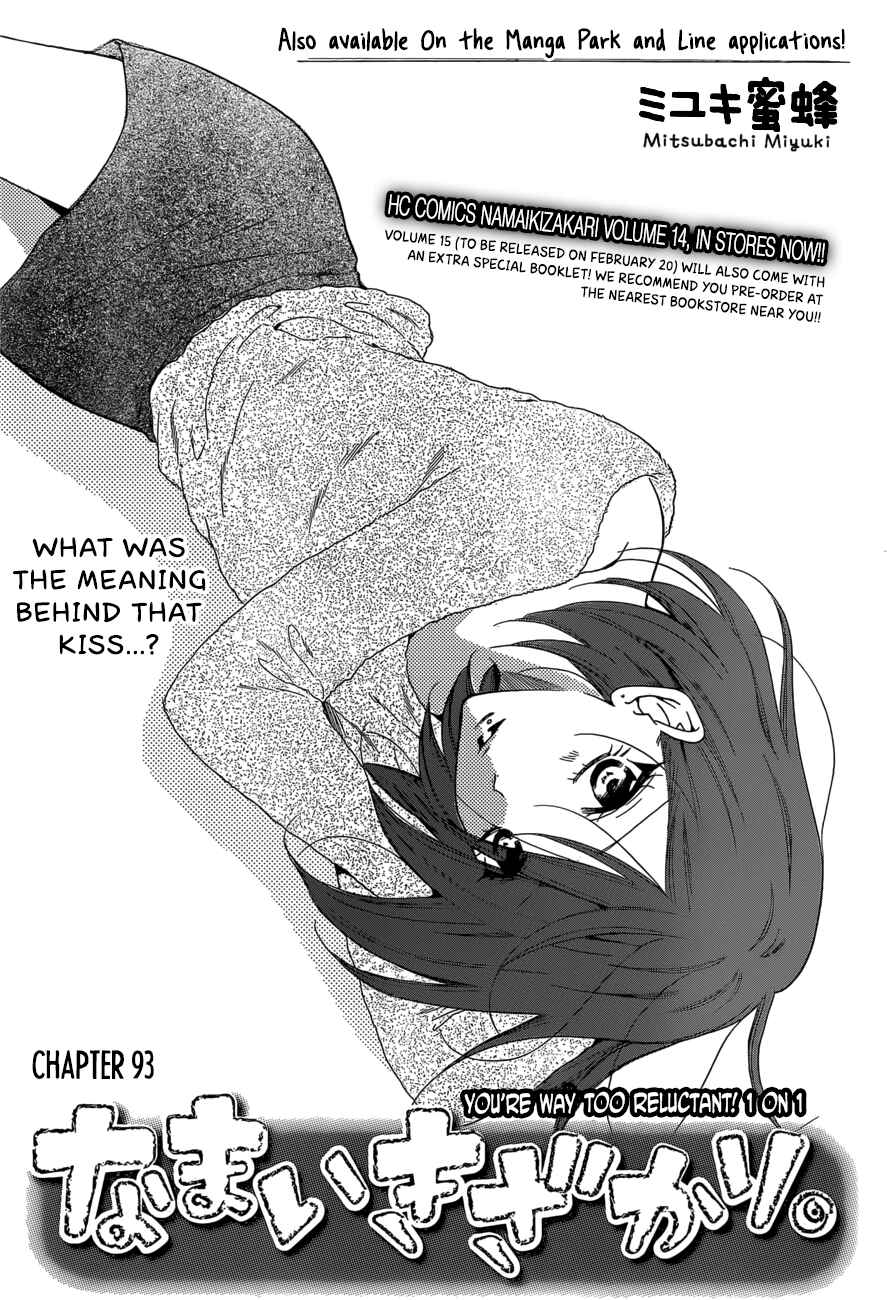 Chapter 93 - Page 1