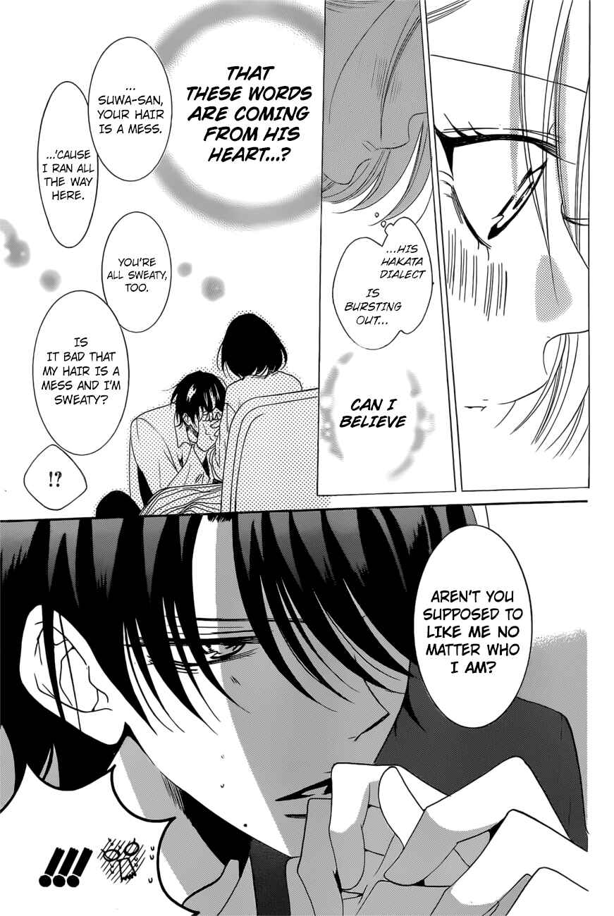Chapter 93 - Page 25