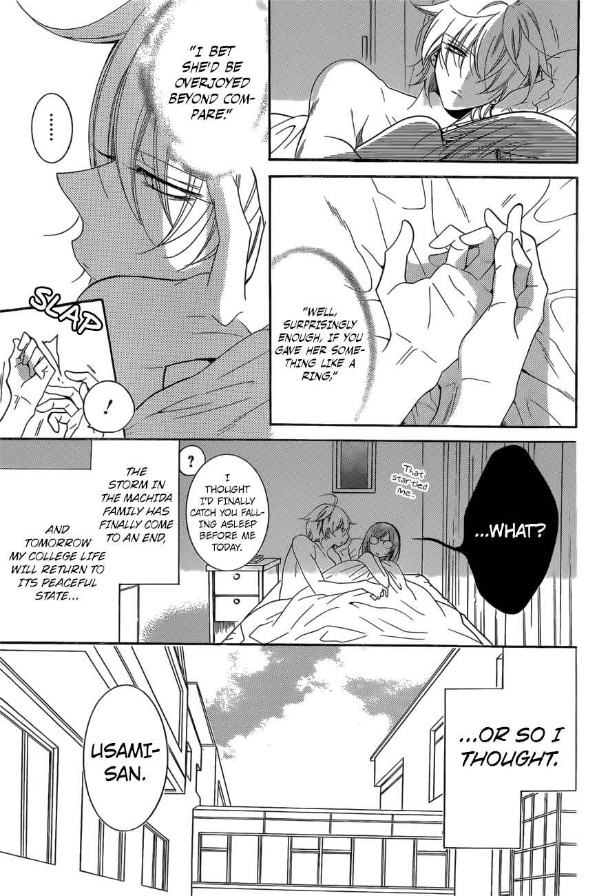 Chapter 93 - Page 3