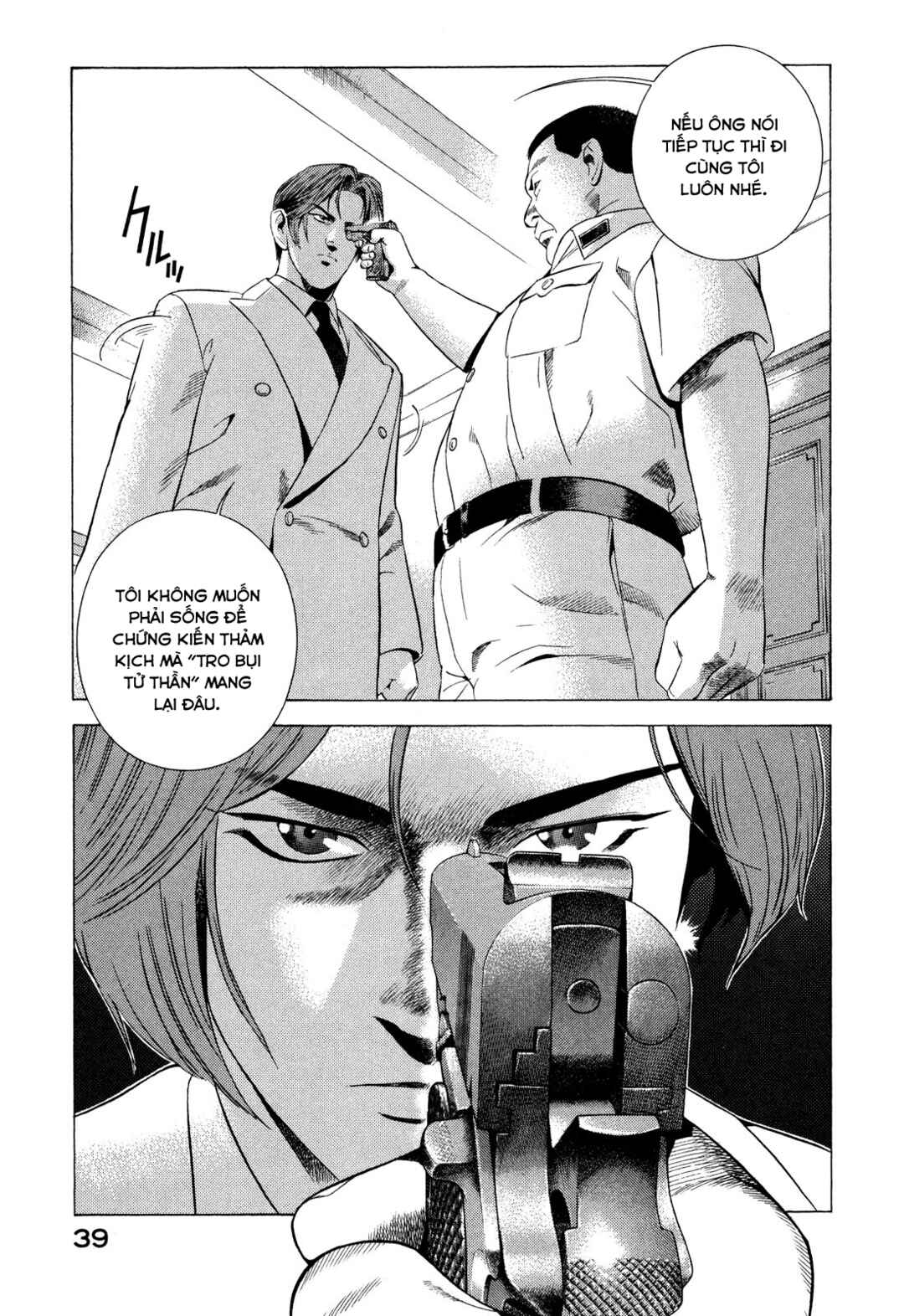 Chapter 69 - Page 41