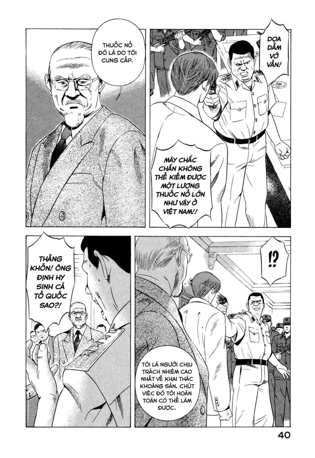 Chapter 69 - Page 42
