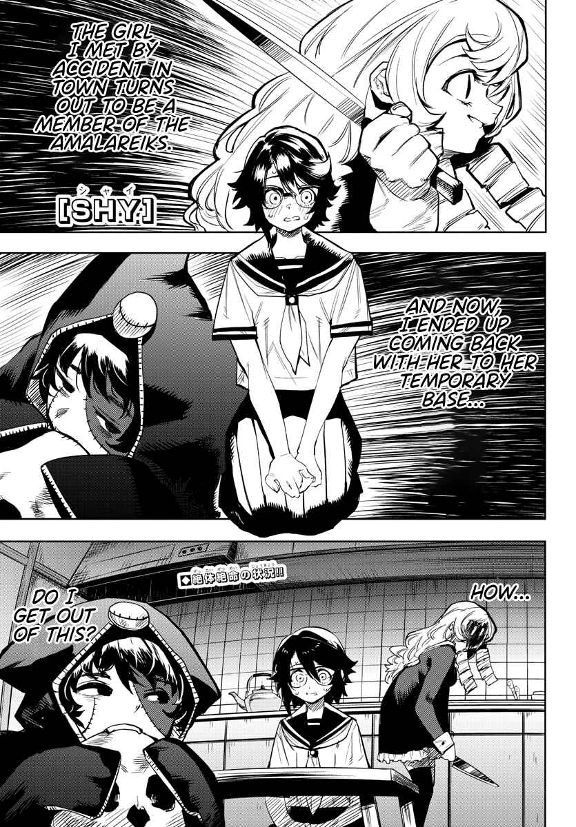 Chapter 85 - Page 1