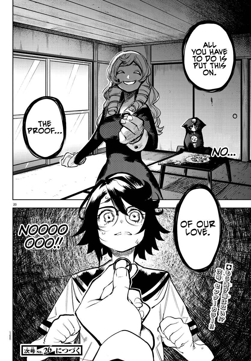 Chapter 85 - Page 19