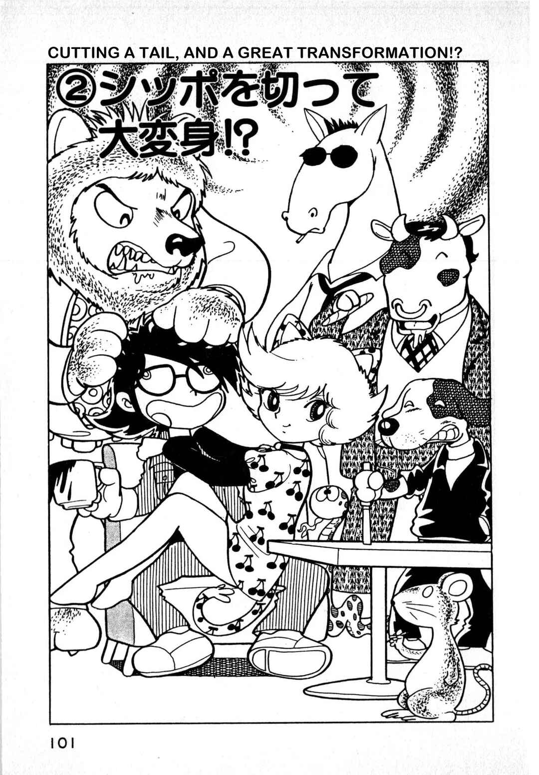Chapter 2 - Page 1