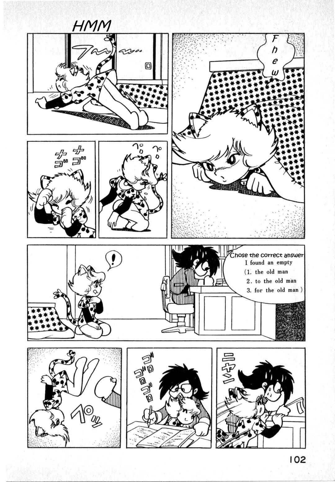 Chapter 2 - Page 2