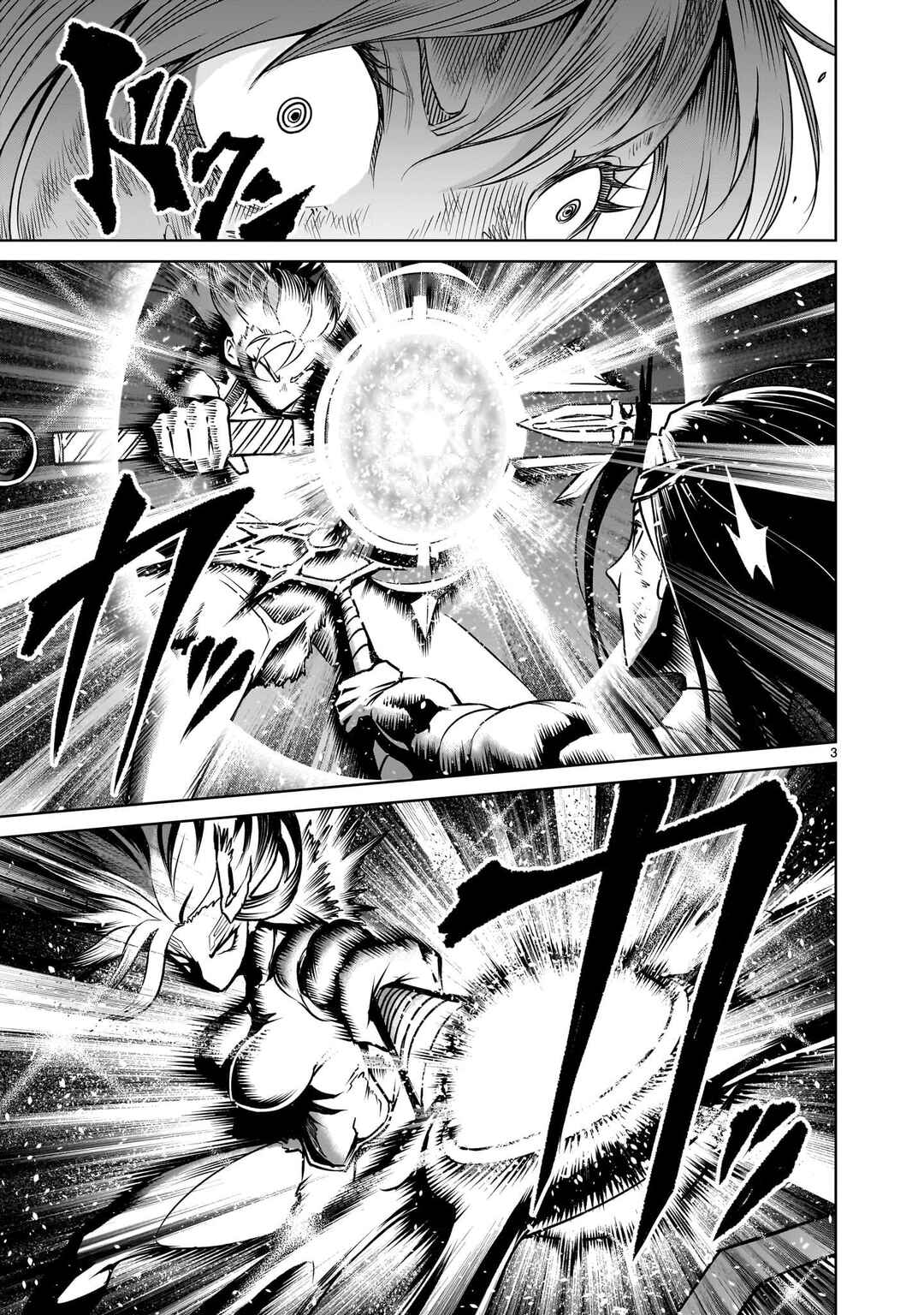 Chapter 88 - Page 1