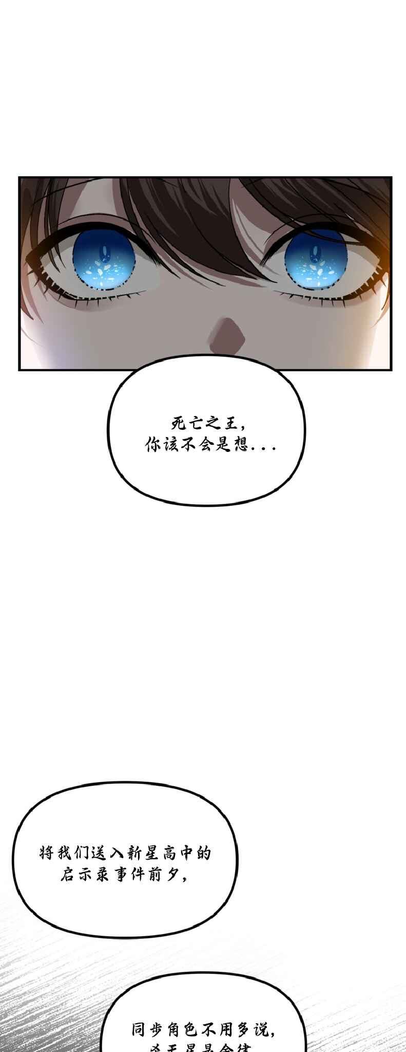 Chapter 133 - Page 45