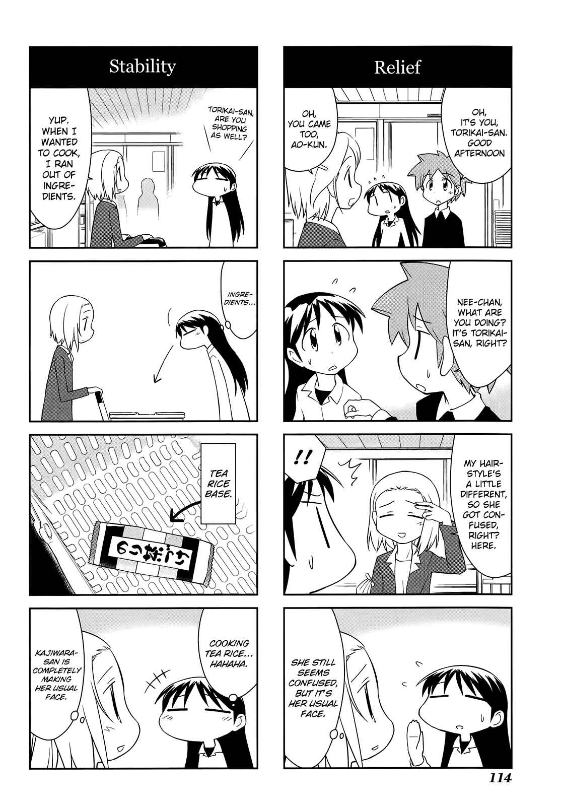 Chapter 158 - Page 6