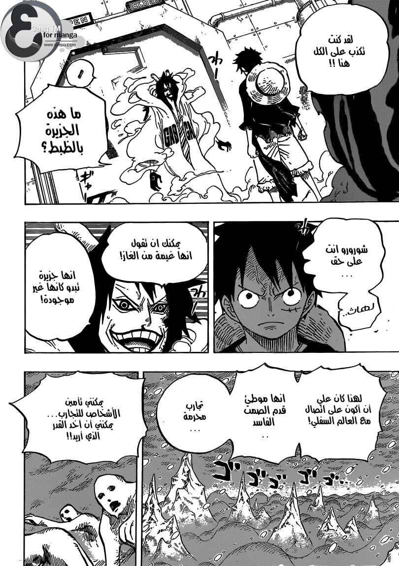 Chapter 689 - Page 13