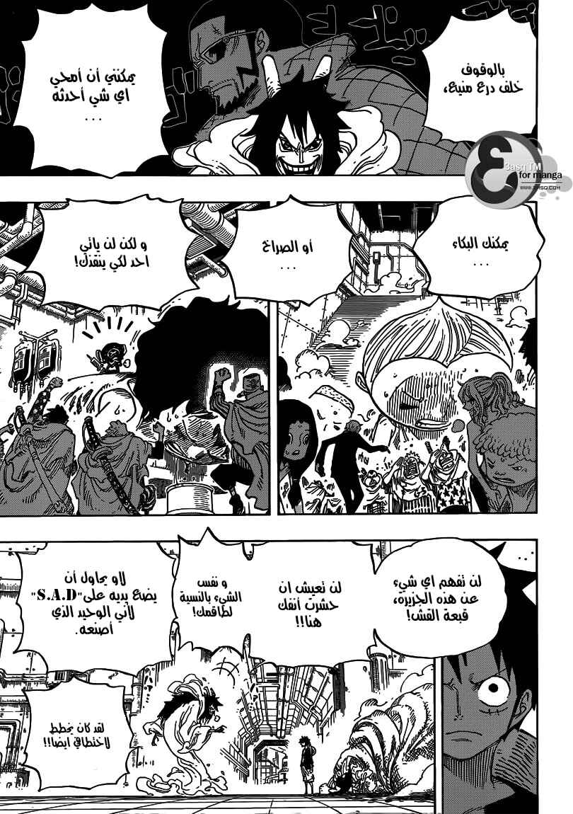 Chapter 689 - Page 14