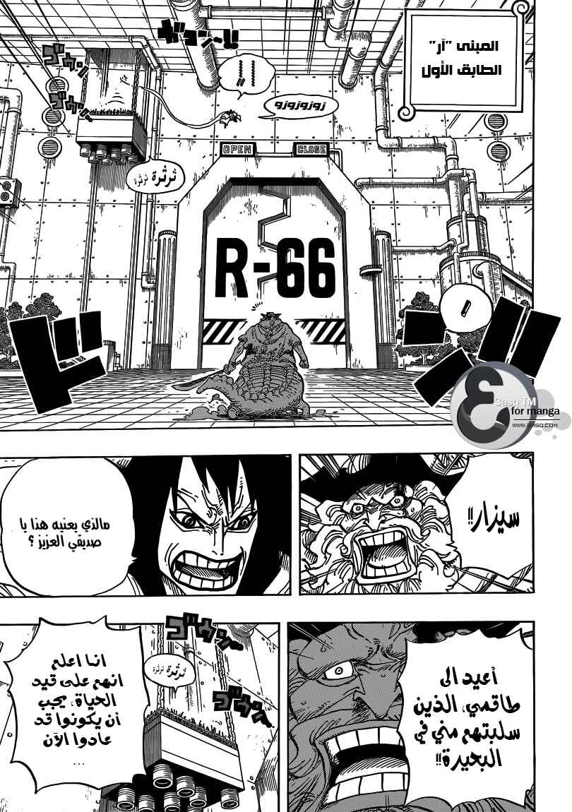Chapter 689 - Page 3
